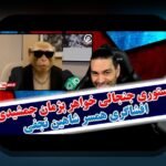 مربیان و اعتماد به آمار: راهنمایی برای درک صحیح و بهره‌برداری هوشمندانه